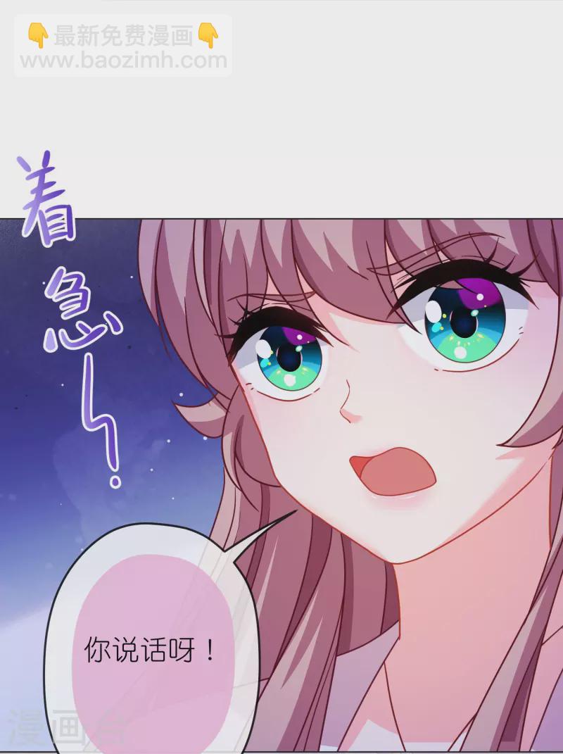 第383话 解咒22