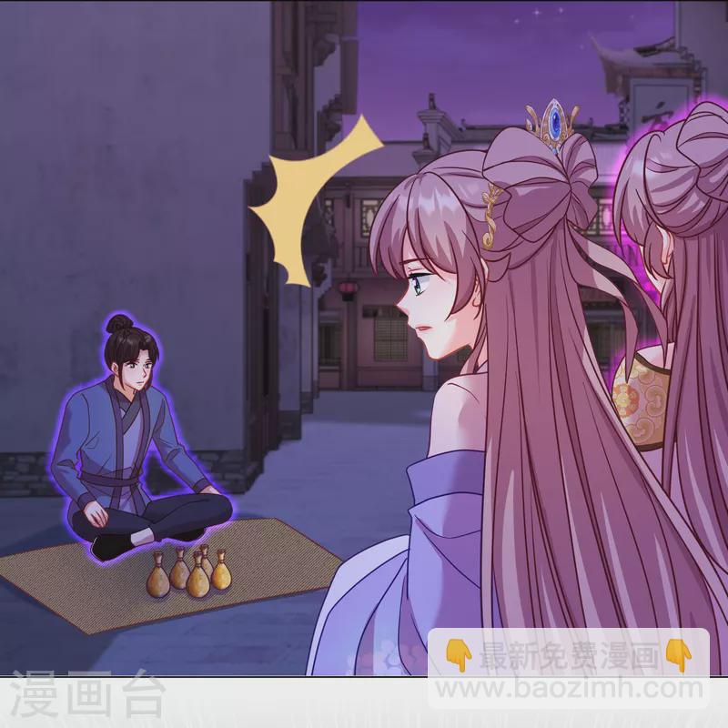 第383话 解咒3