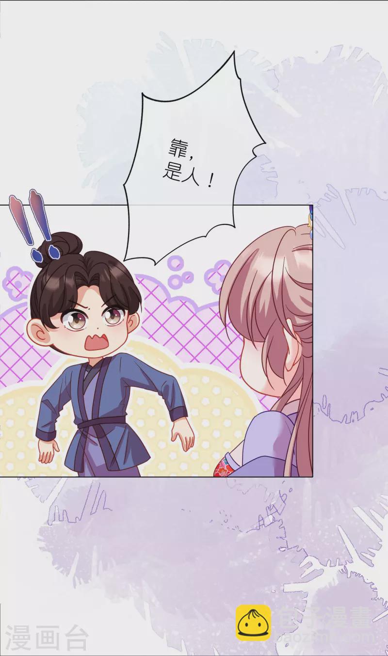 第383话 解咒5