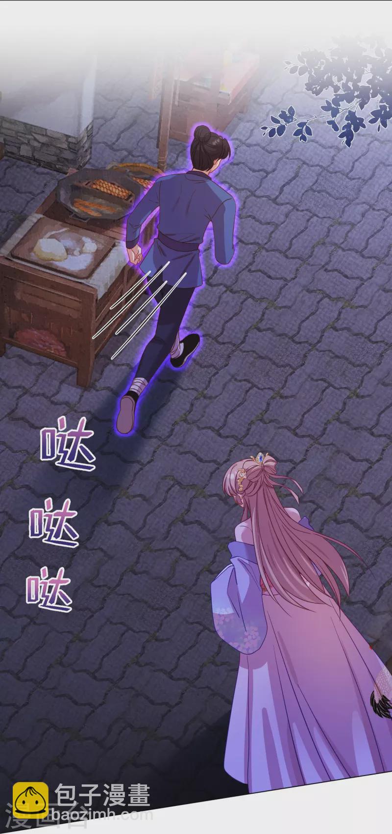 第383话 解咒7