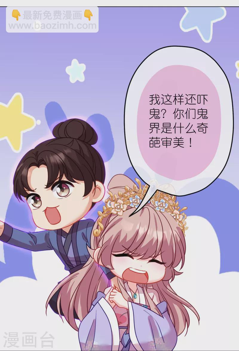 第383话 解咒9