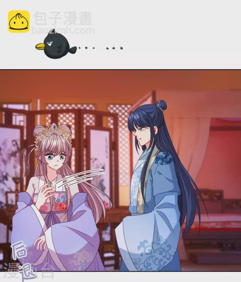 第385话 识破11