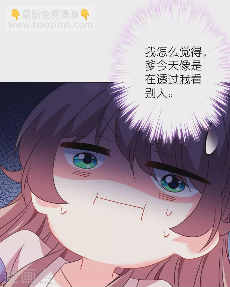 第385话 识破27