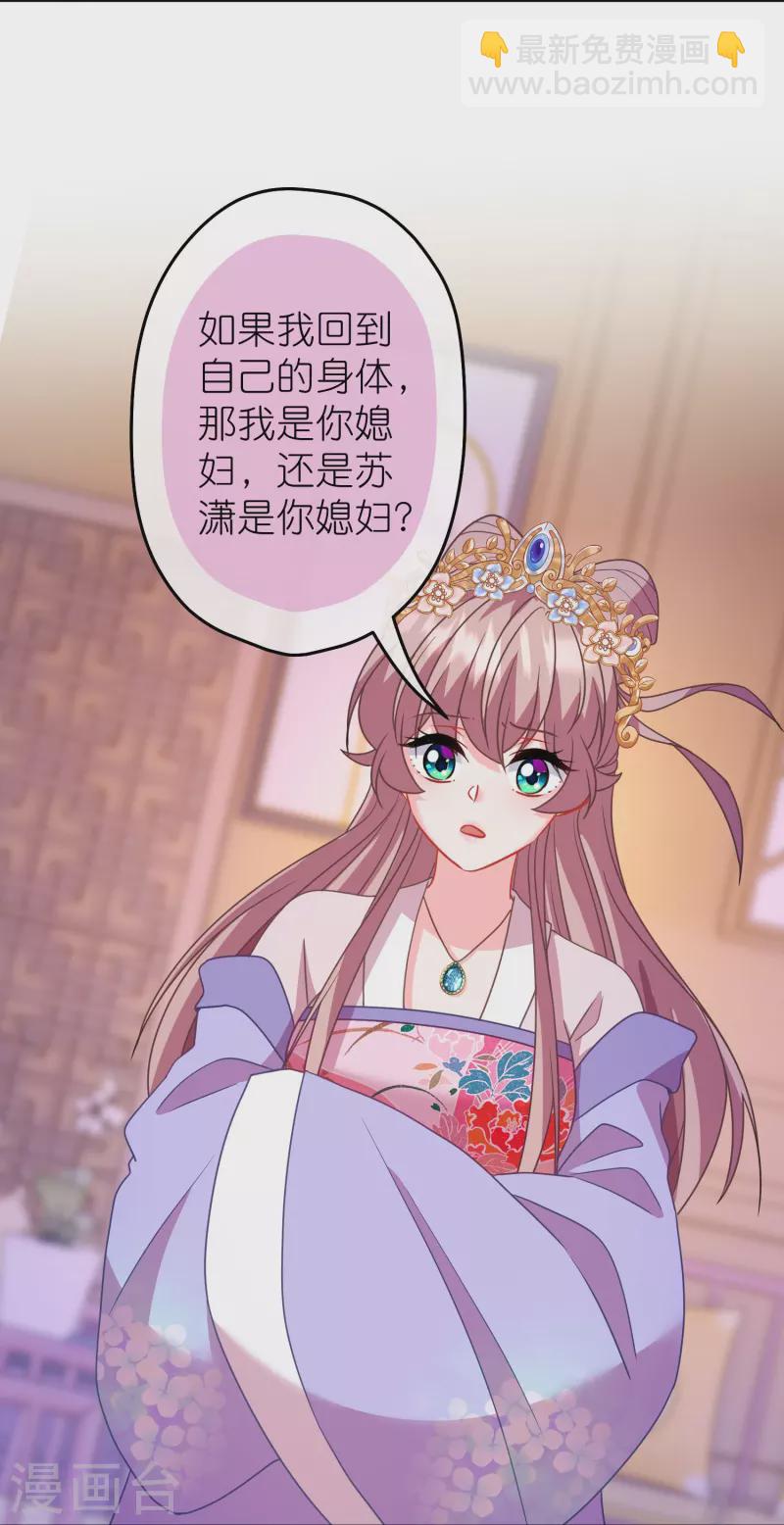 第385话 识破5