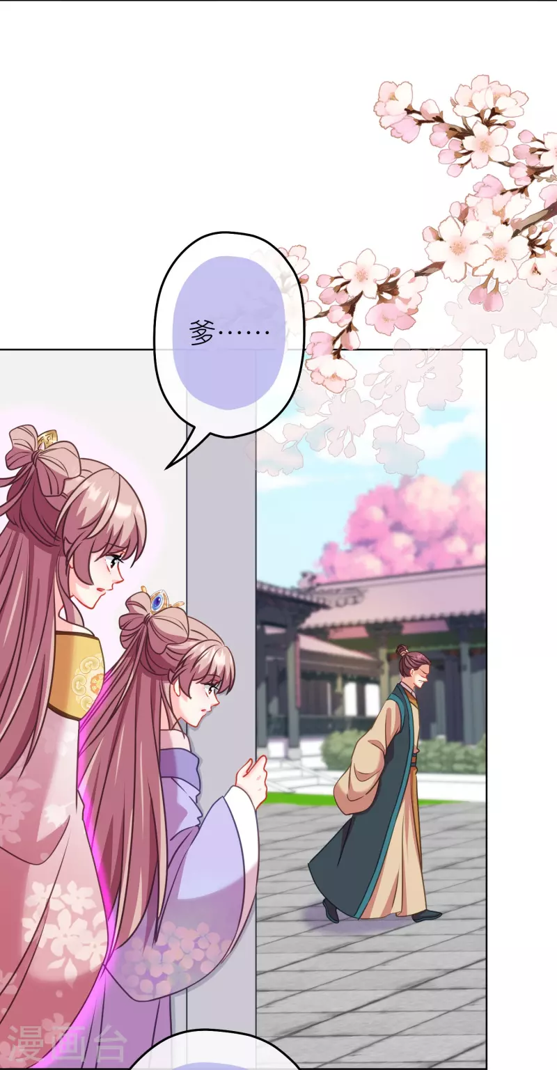 第387话 相信自己20