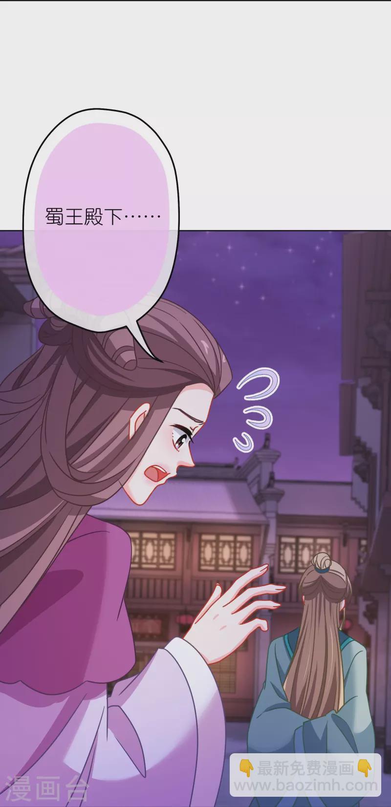 第388话 分床10