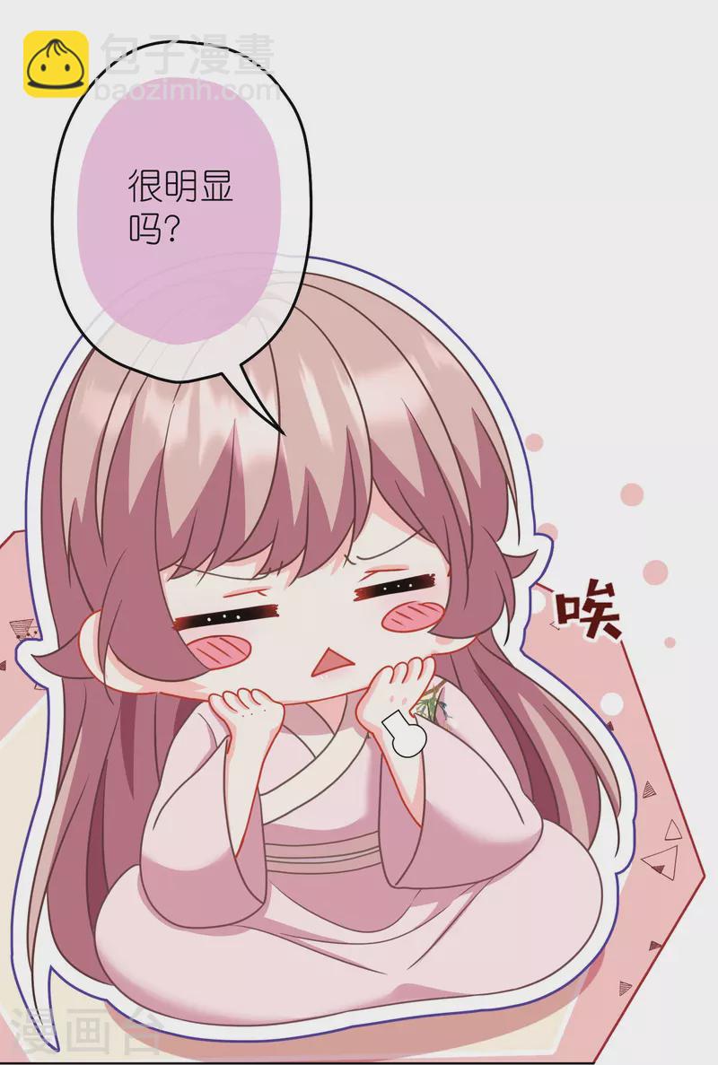 第388话 分床14