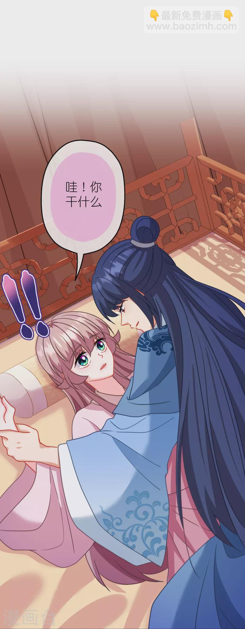 第388话 分床17
