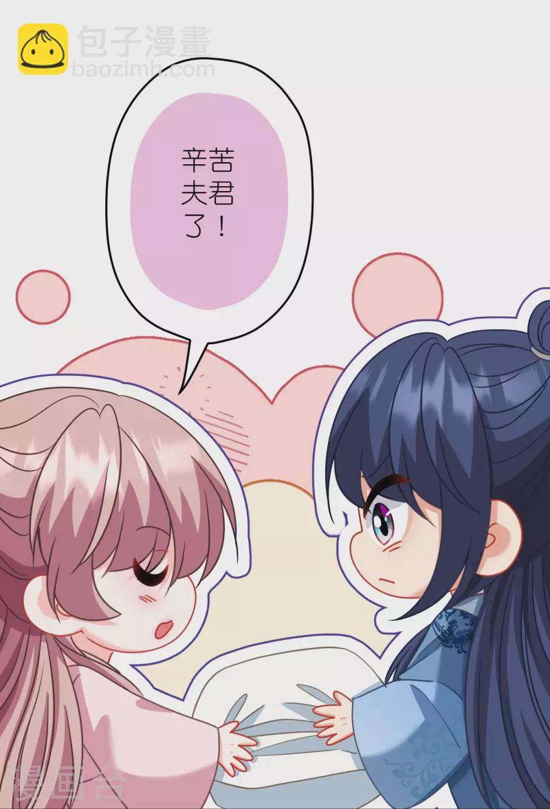第388话 分床27