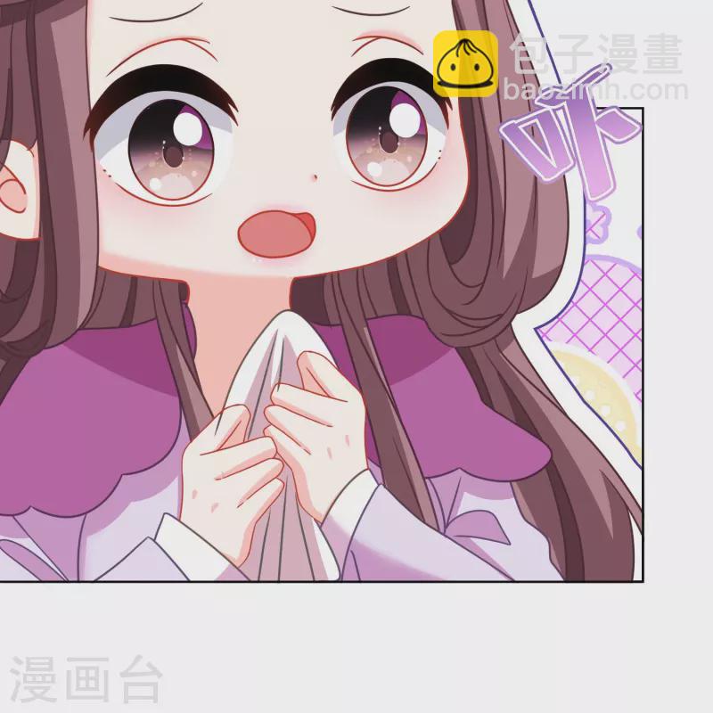 第388话 分床8