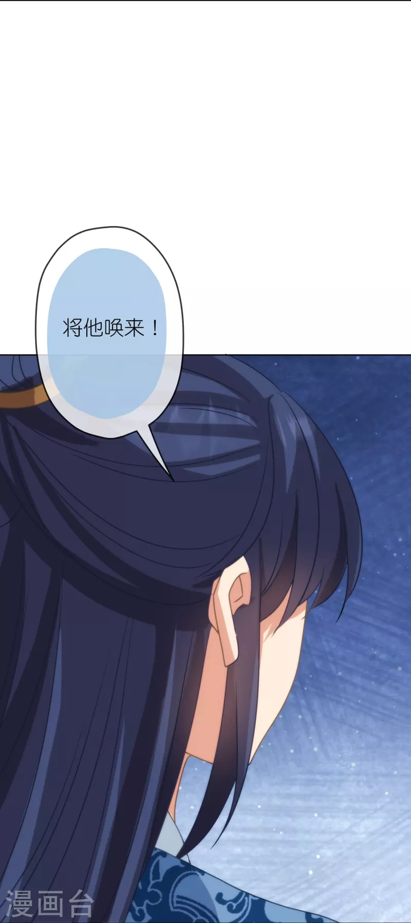 第389话 钓鱼10
