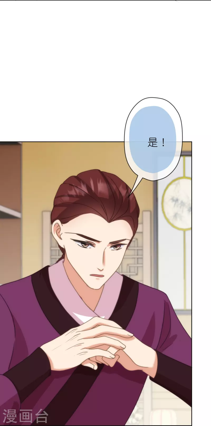 第389话 钓鱼11