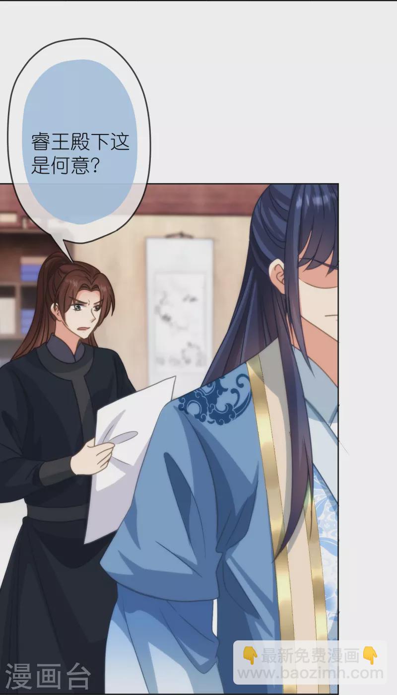 第389话 钓鱼15