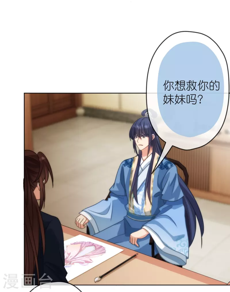 第389话 钓鱼16