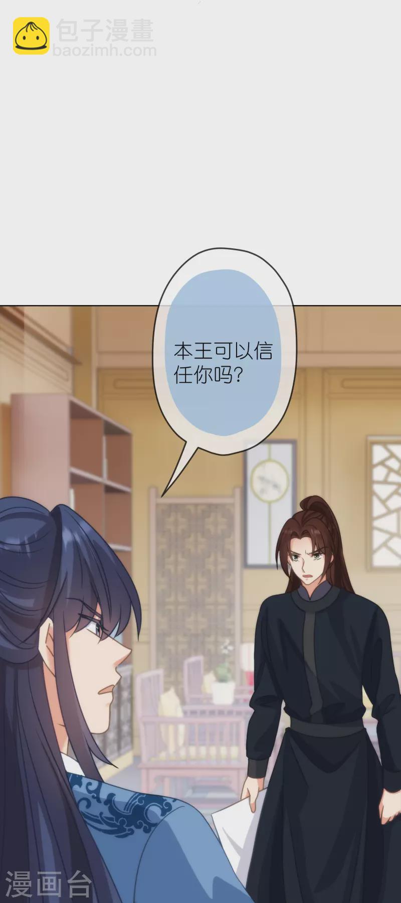第389话 钓鱼18