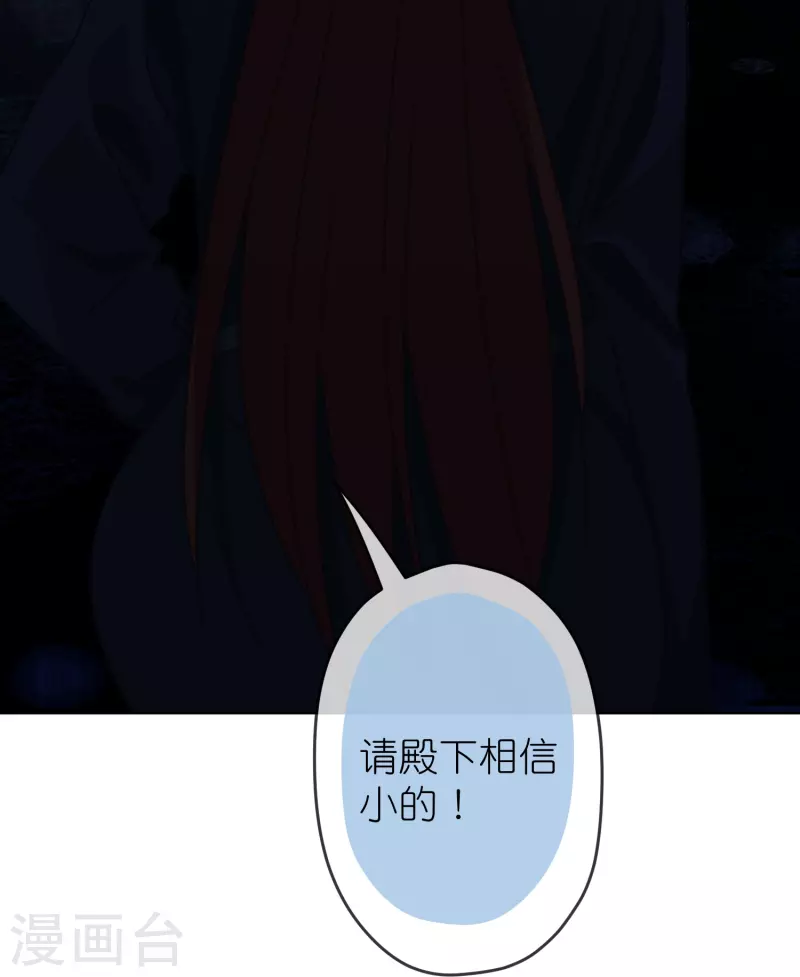 第389话 钓鱼20