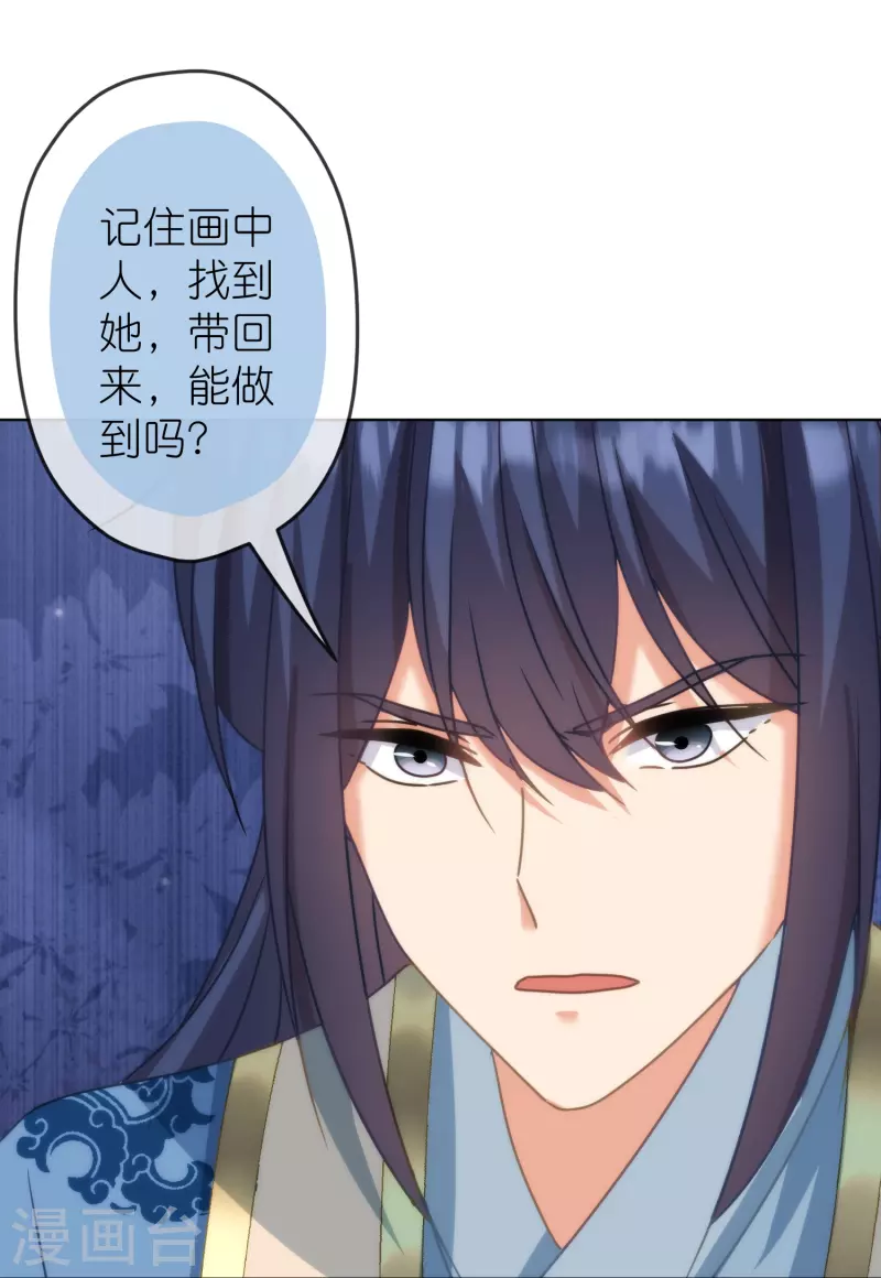 第389话 钓鱼24