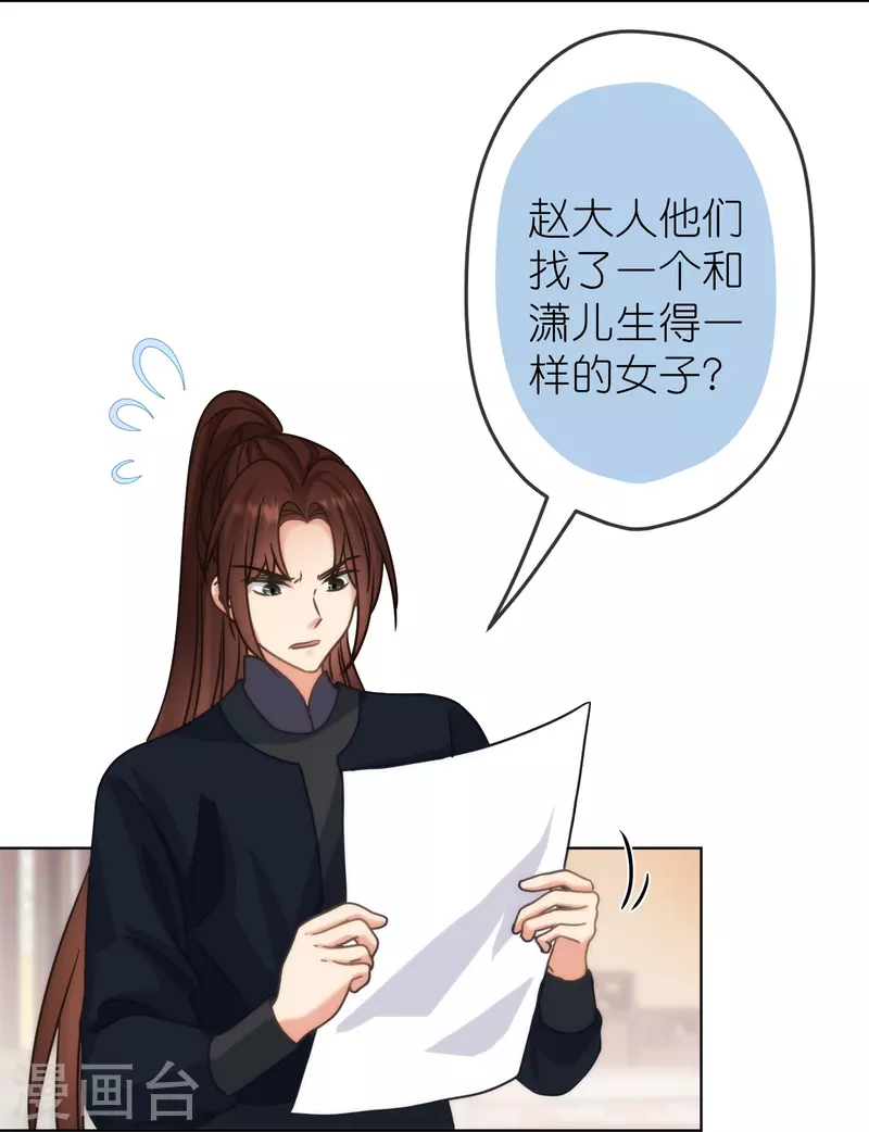 第389话 钓鱼25