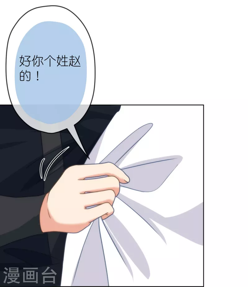 第389话 钓鱼27