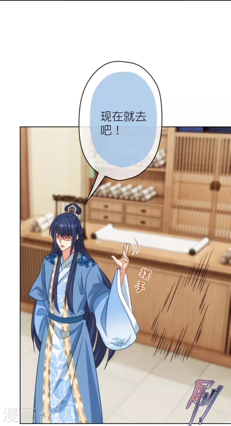 第389话 钓鱼29