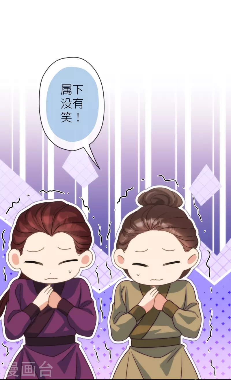 第389话 钓鱼5
