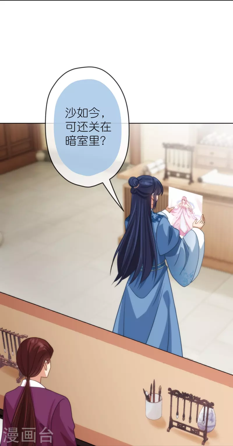 第389话 钓鱼8