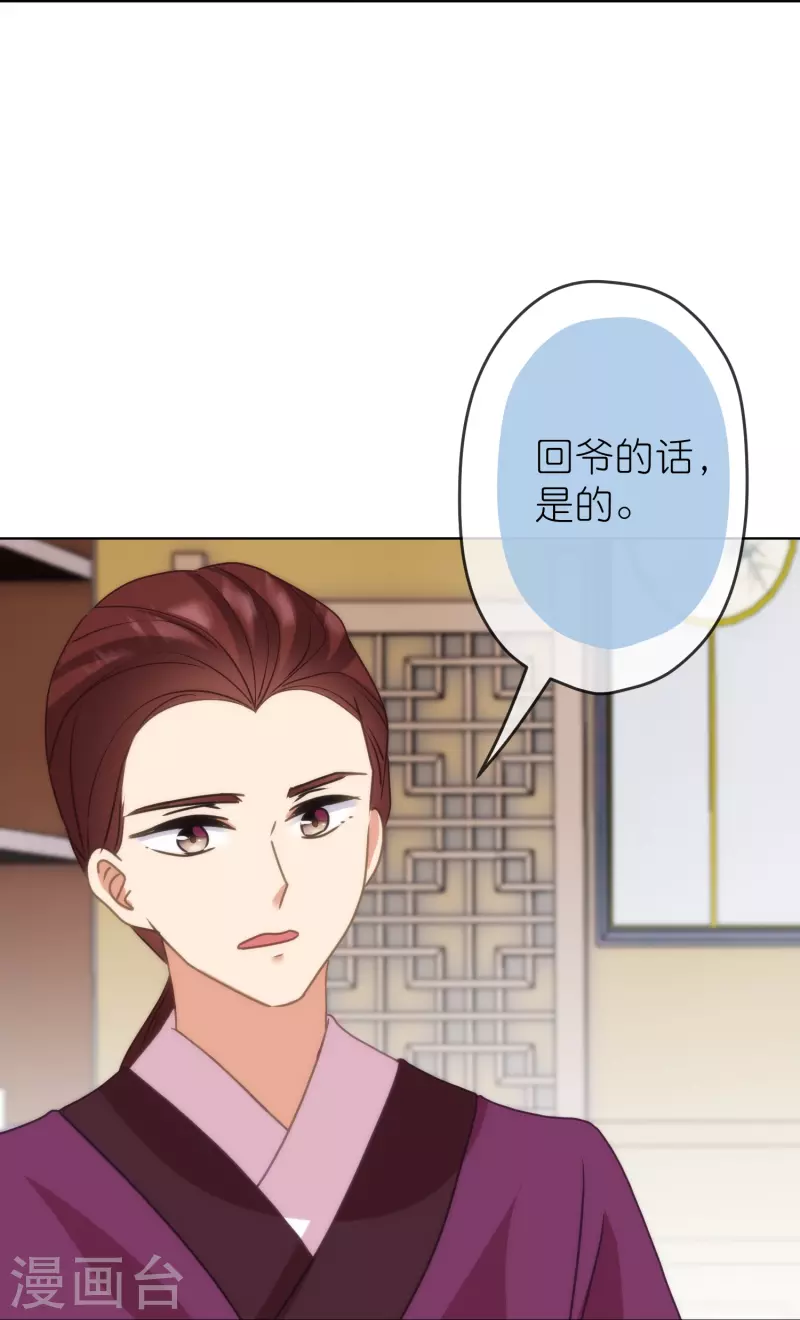 第389话 钓鱼9