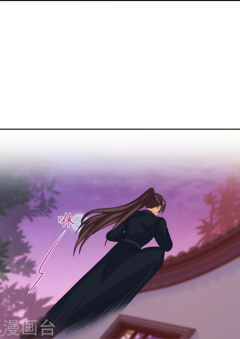 第391话 小心火烛10
