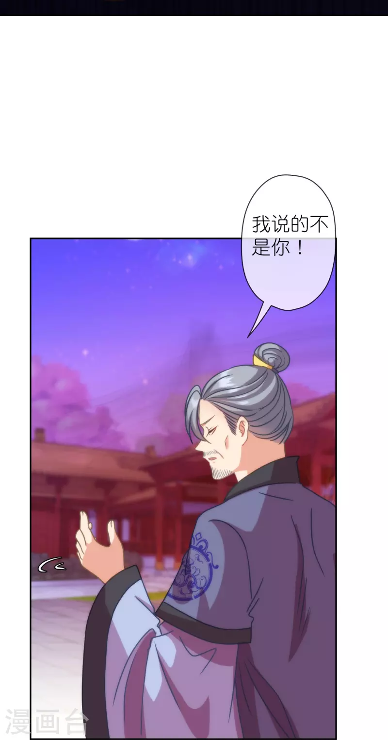 第391话 小心火烛23