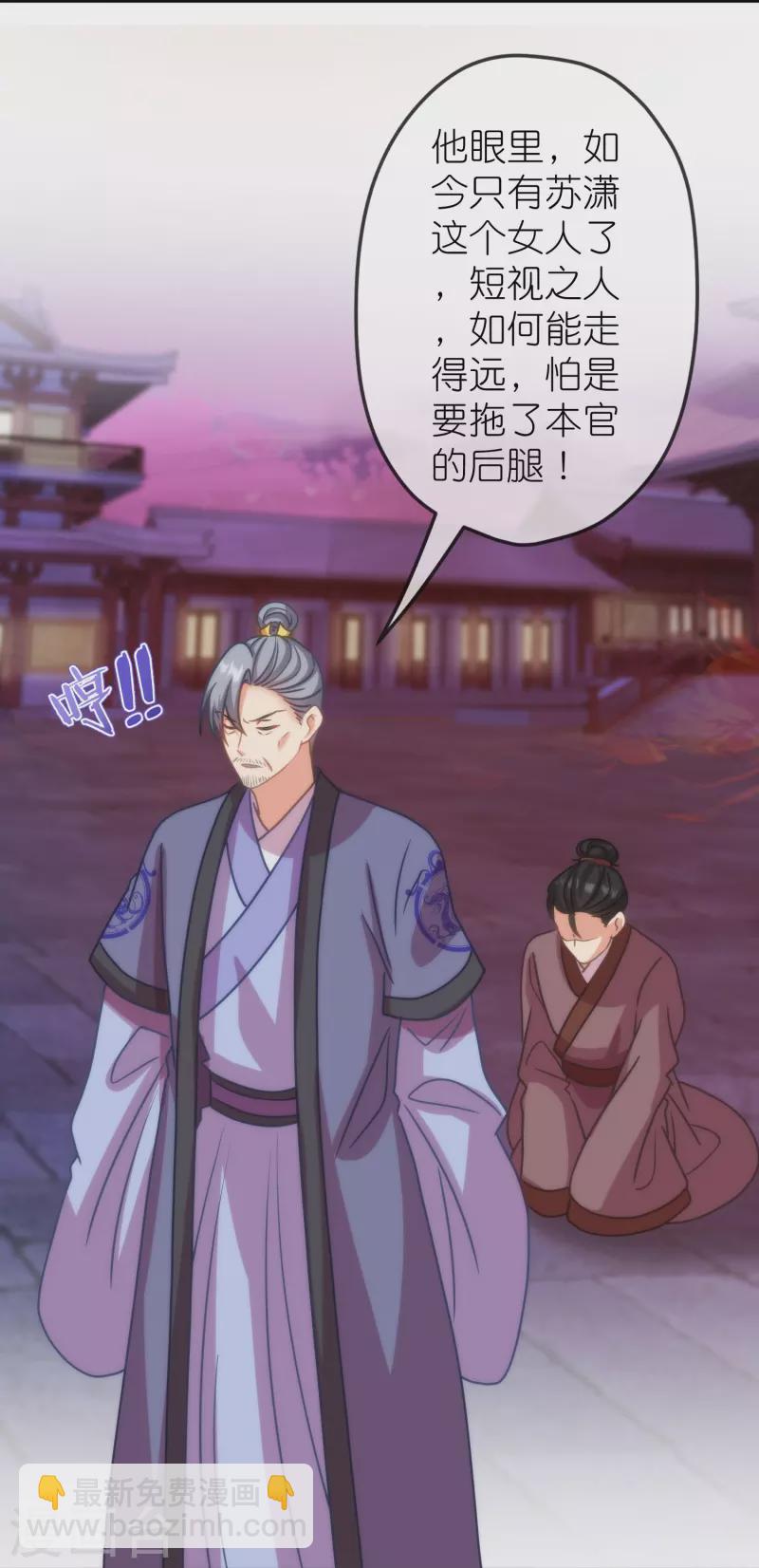 第391话 小心火烛25