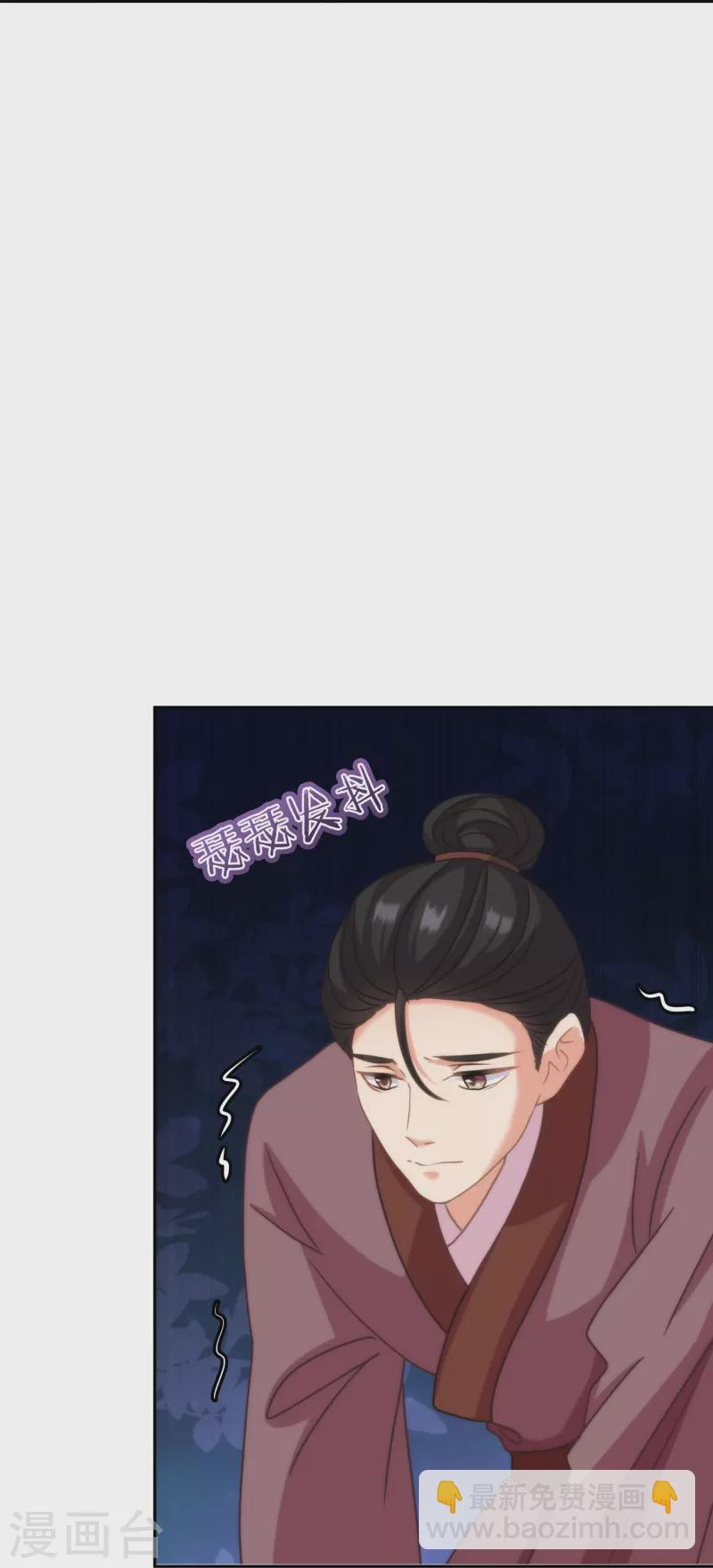 第391话 小心火烛26