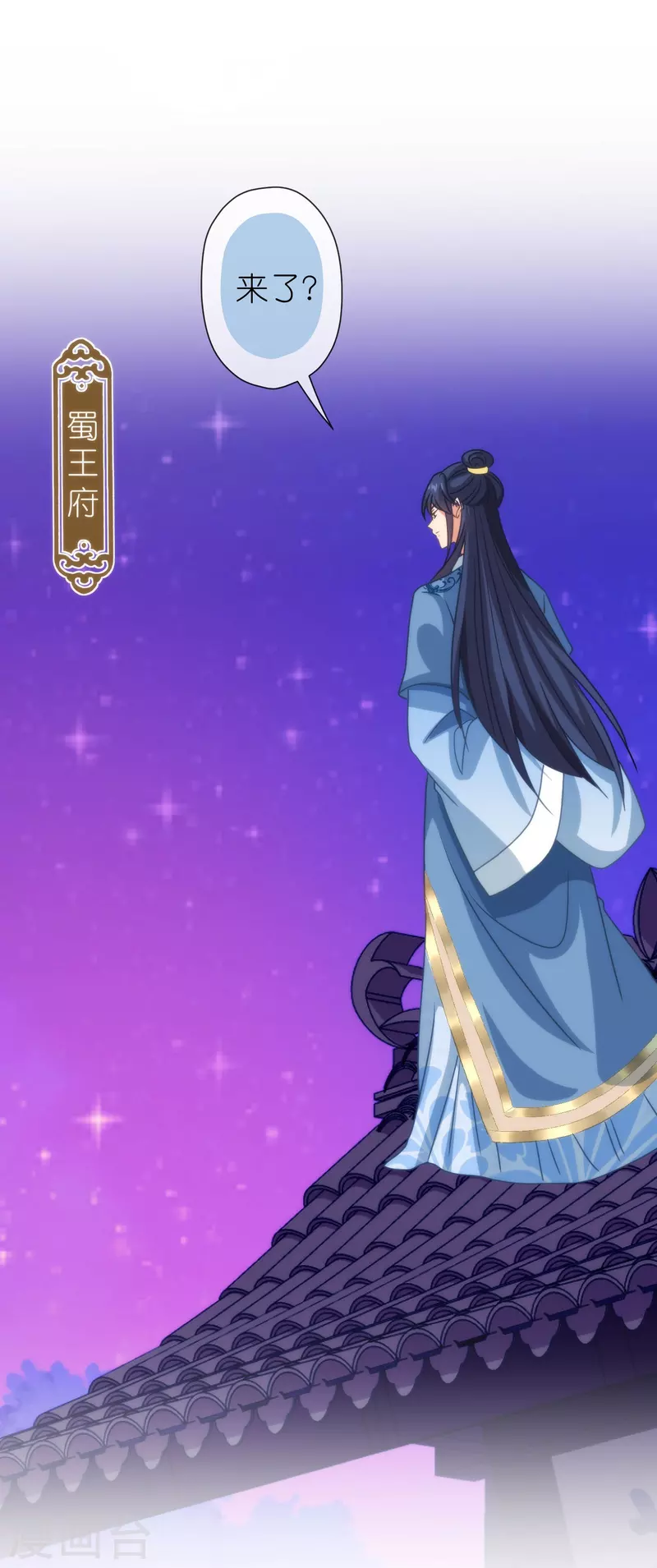 第391话 小心火烛27