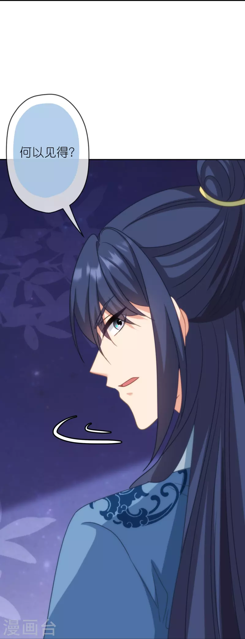 第391话 小心火烛29