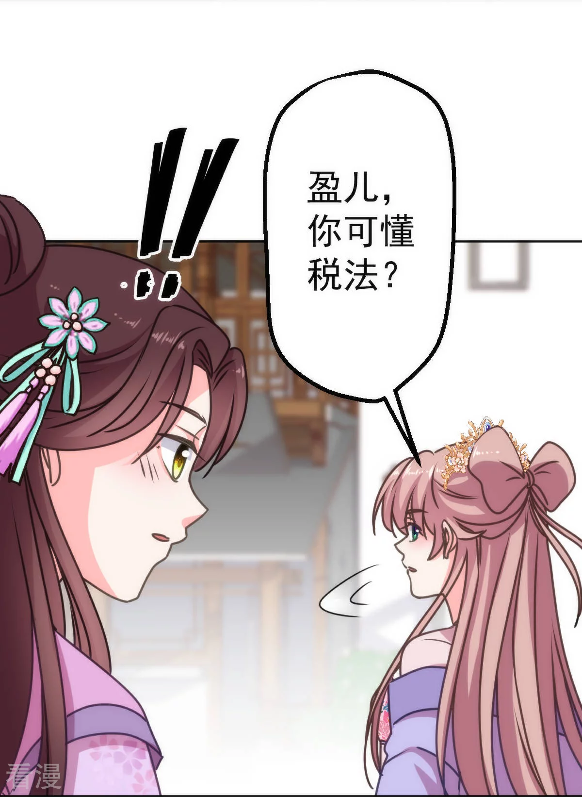 第396话 逃的了和尚逃不了庙10