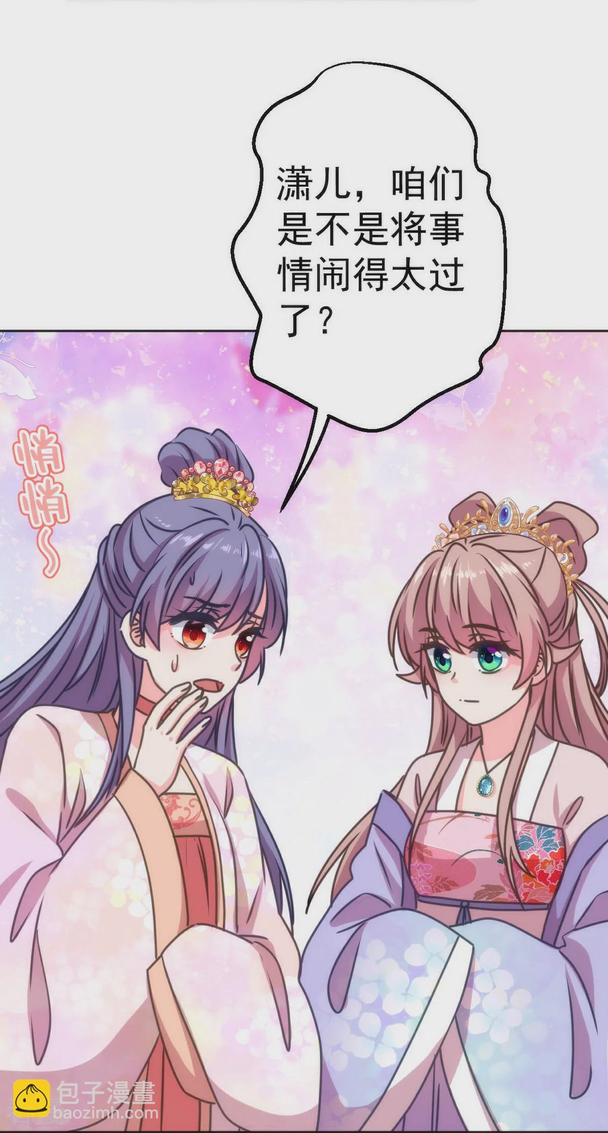 第396话 逃的了和尚逃不了庙22