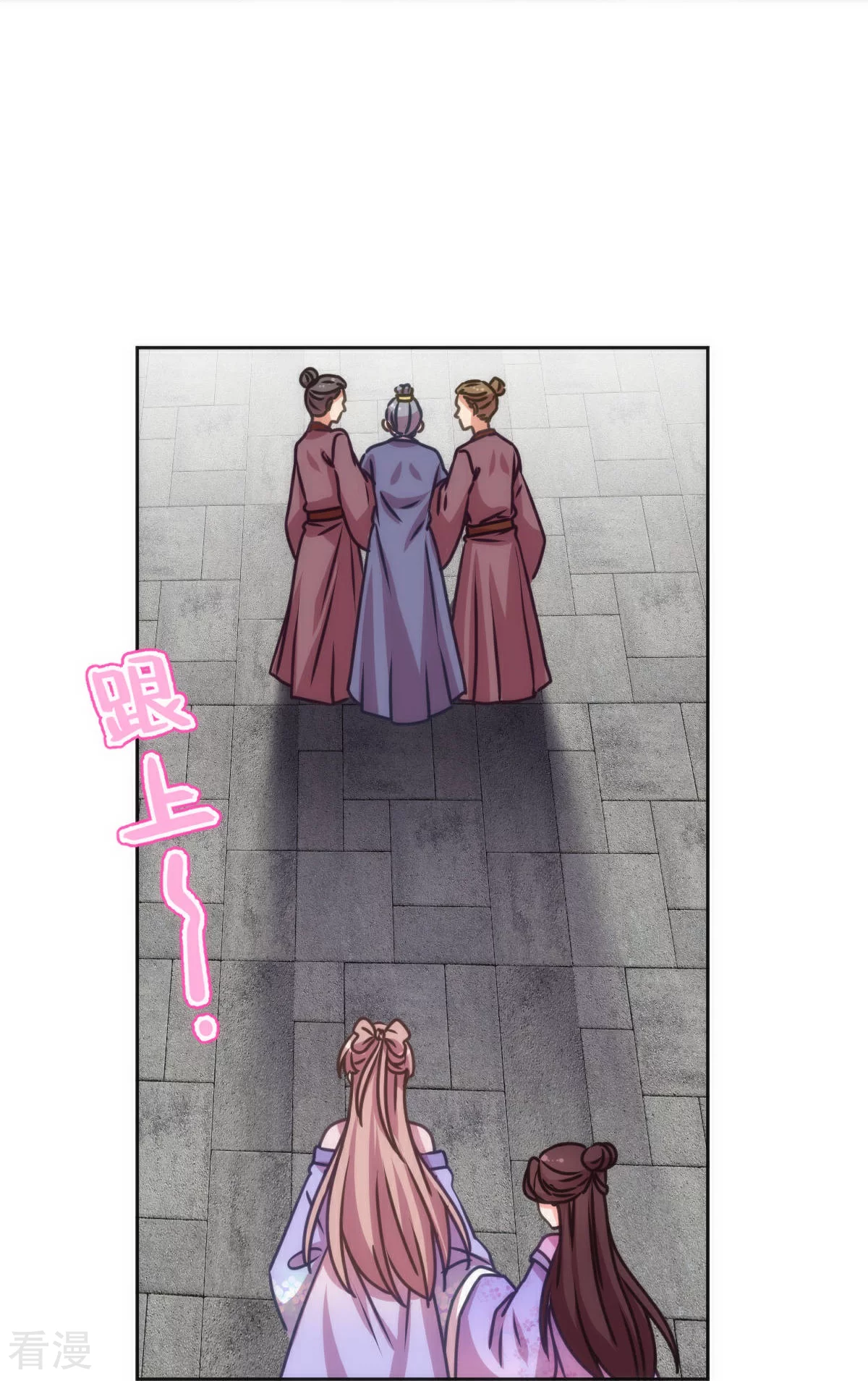 第396话 逃的了和尚逃不了庙27