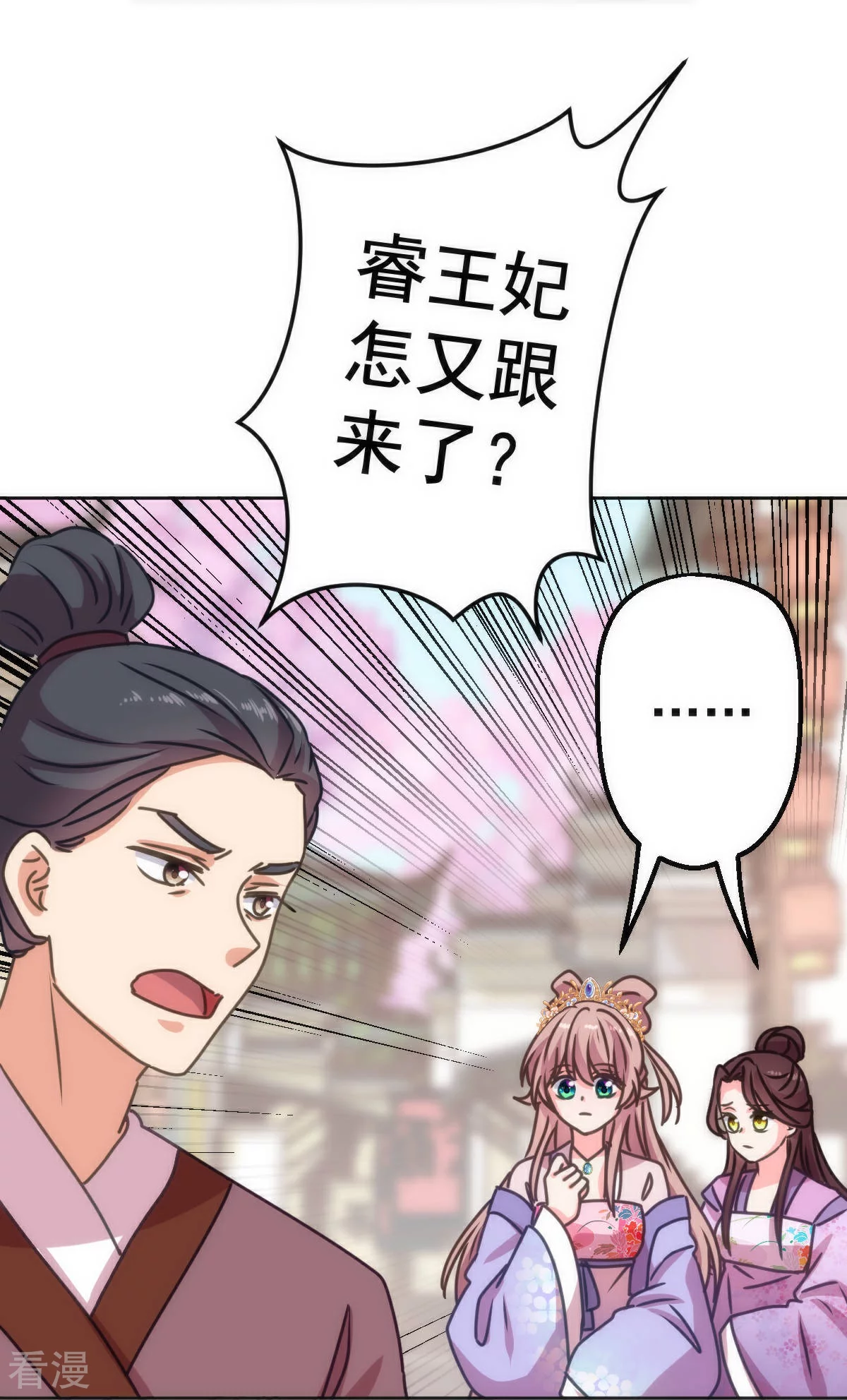 第396话 逃的了和尚逃不了庙28