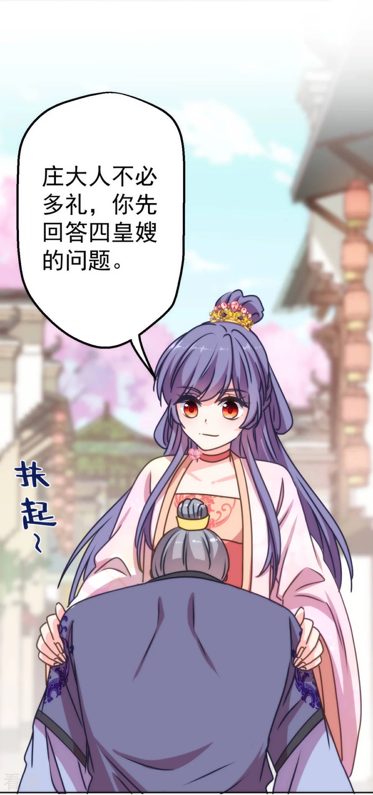 第396话 逃的了和尚逃不了庙4