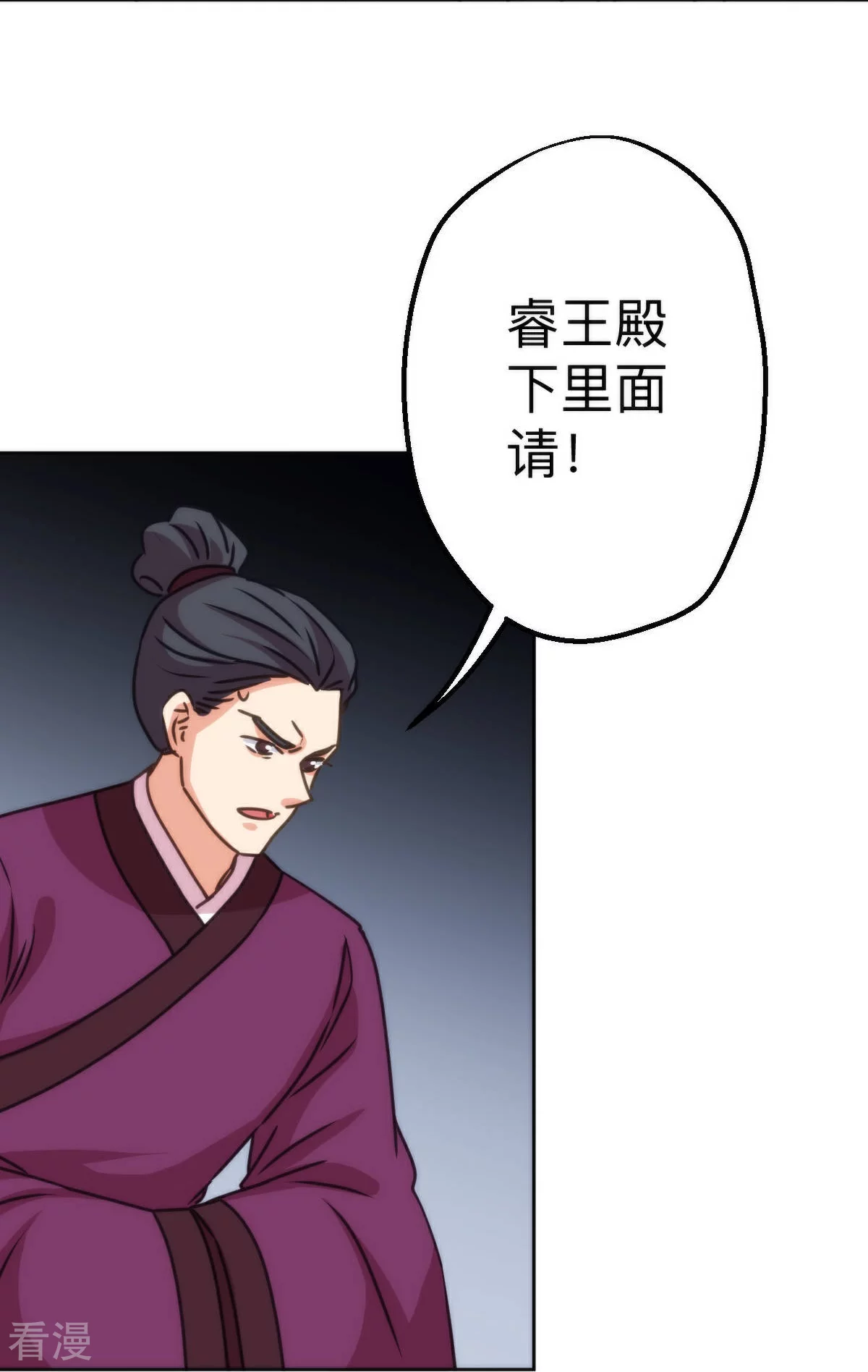 第397话 做假账13
