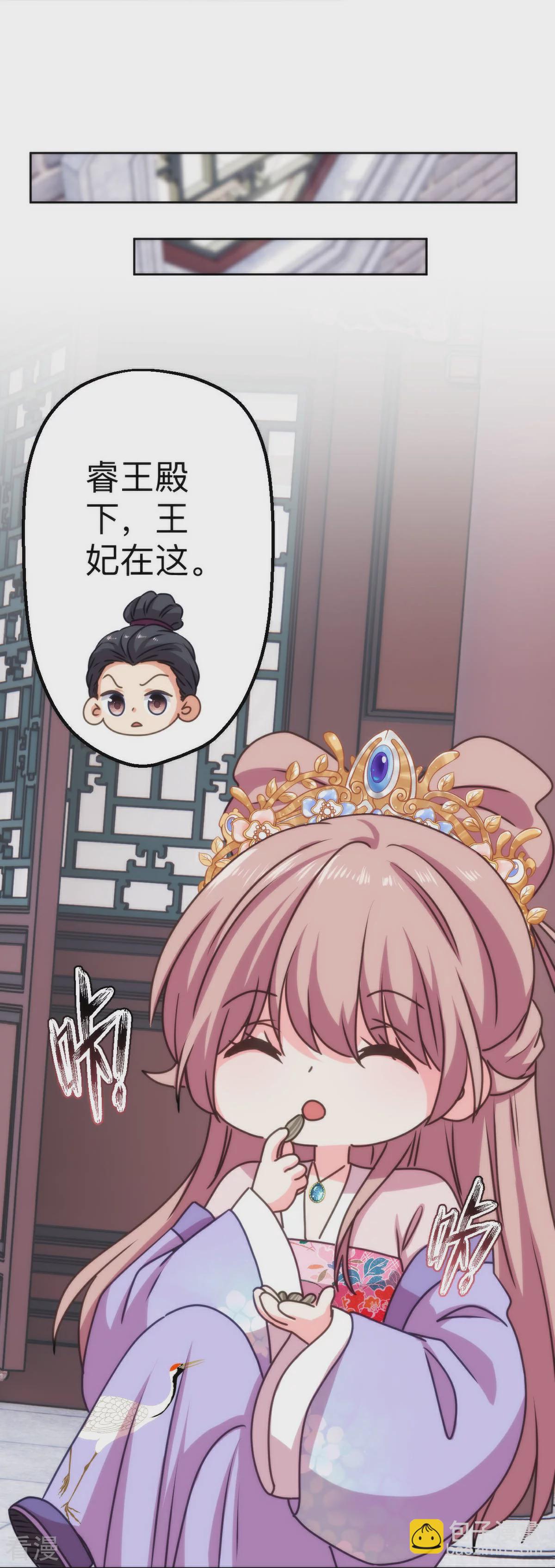 第397话 做假账14