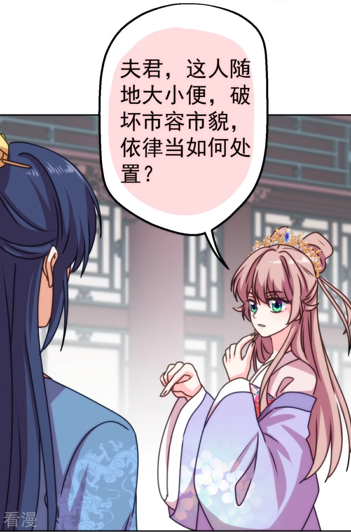 第397话 做假账20
