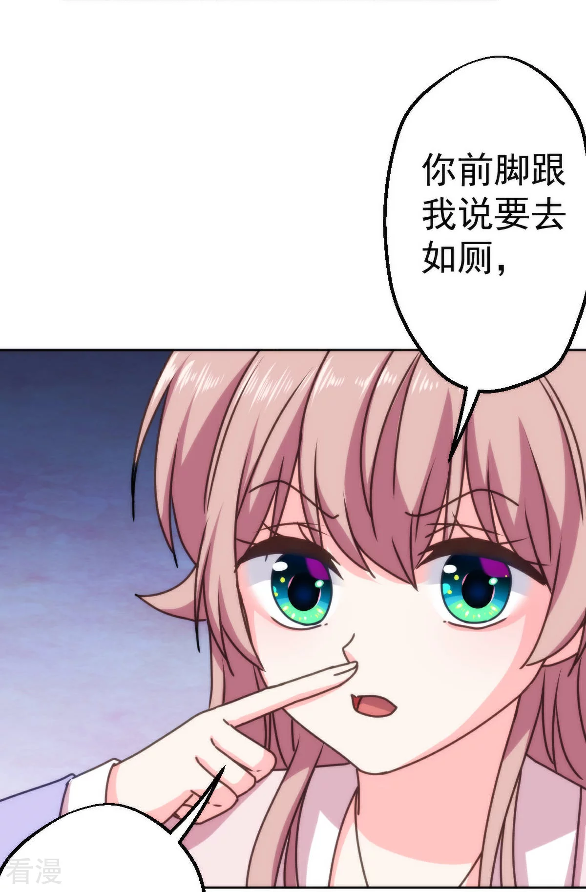第397话 做假账22