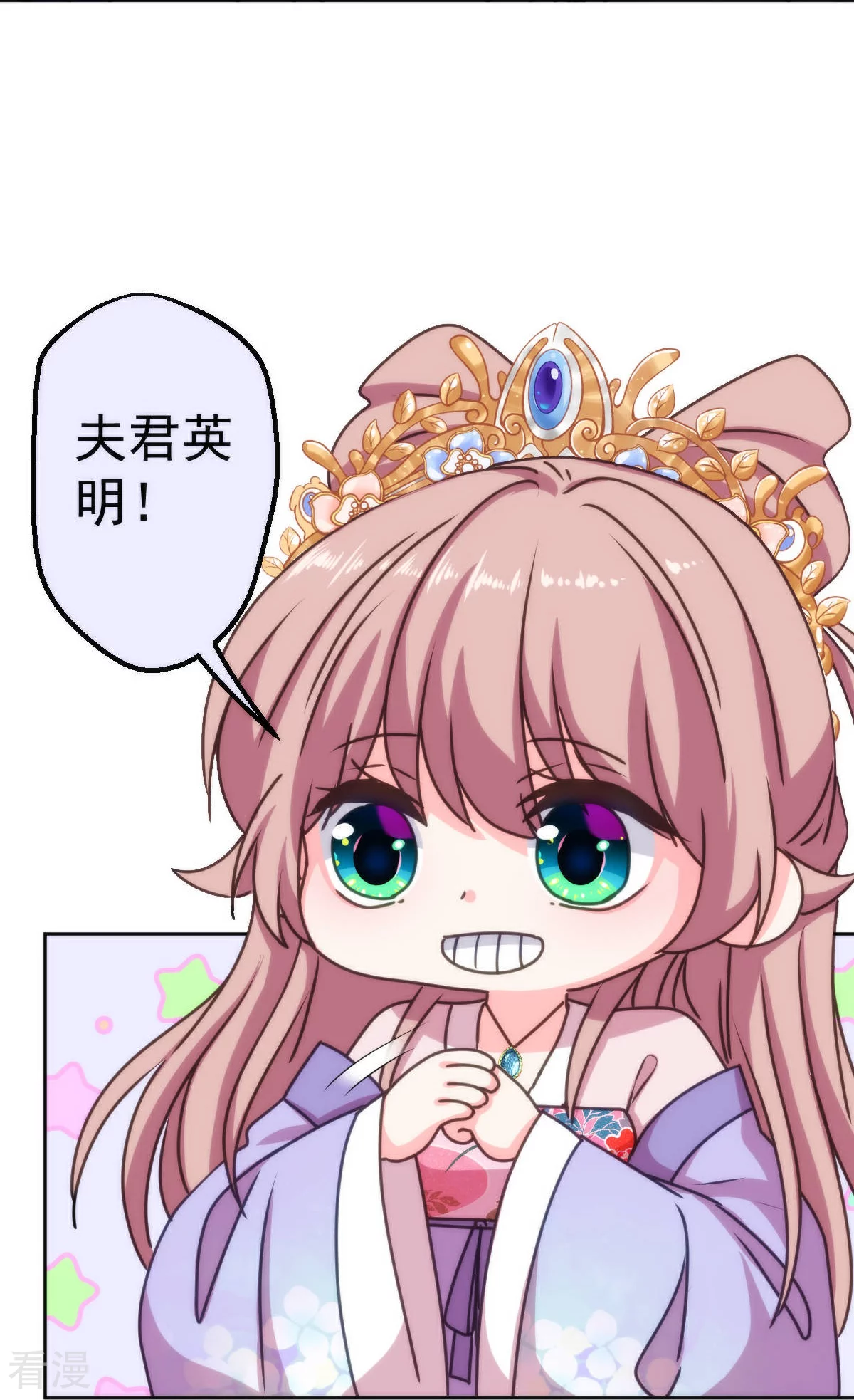 第397话 做假账25