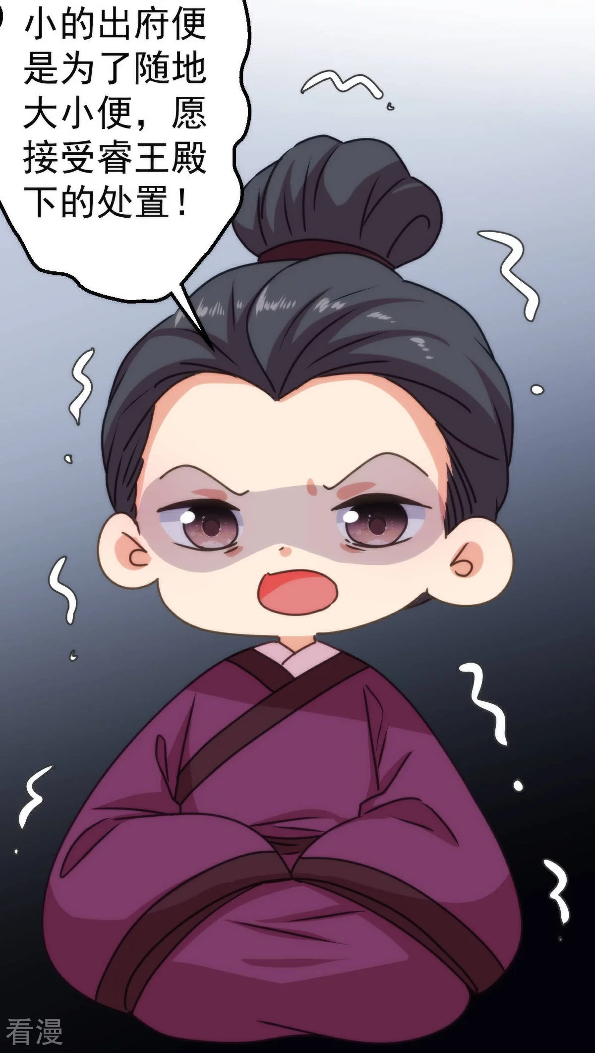 第397话 做假账29