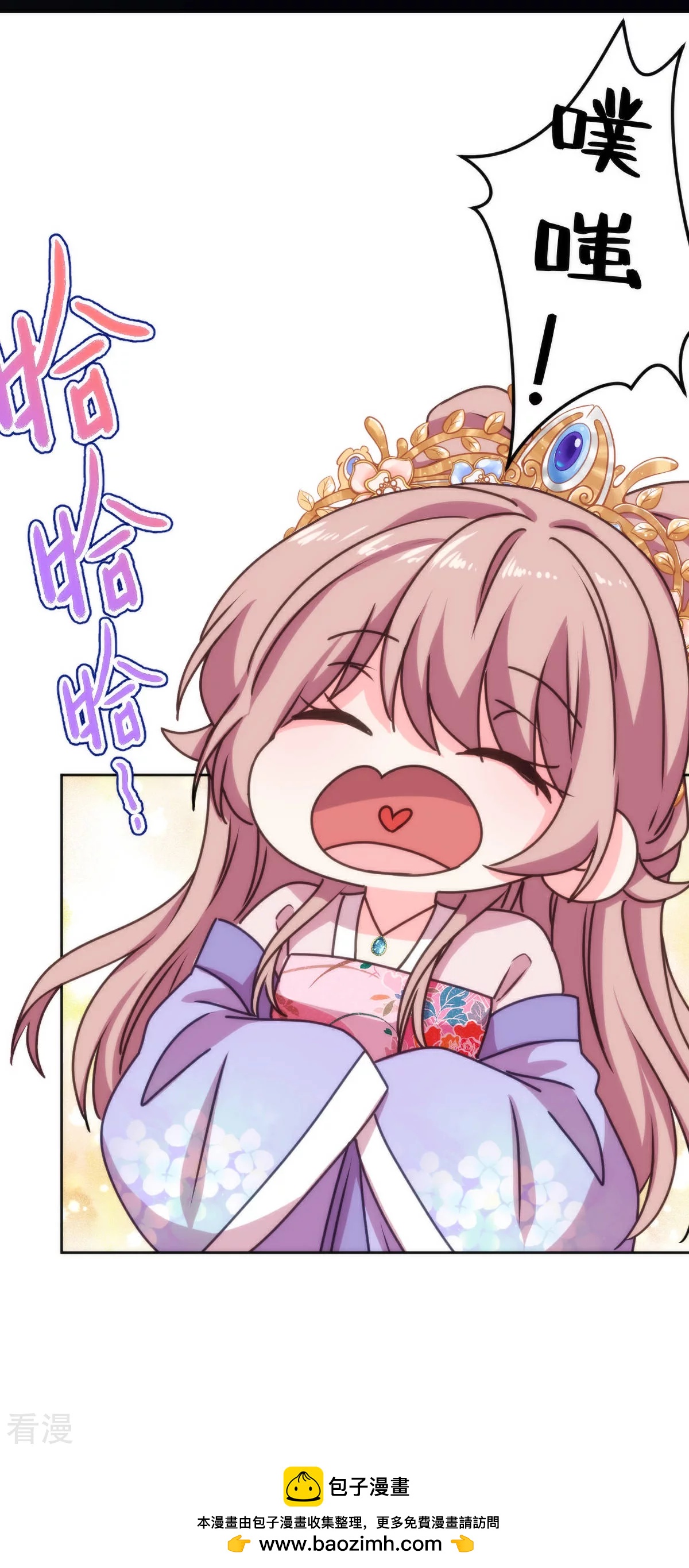 第397话 做假账30