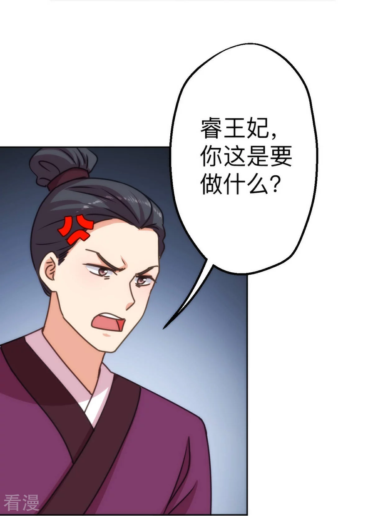 第397话 做假账4