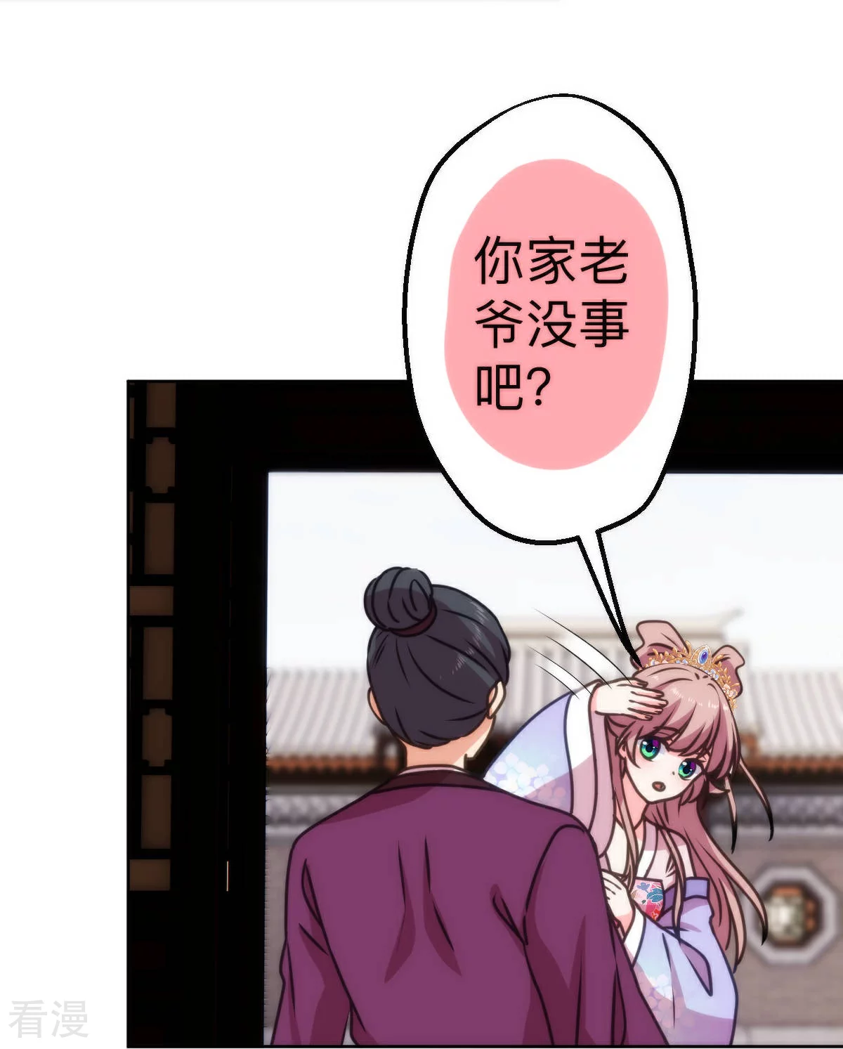 第397话 做假账5