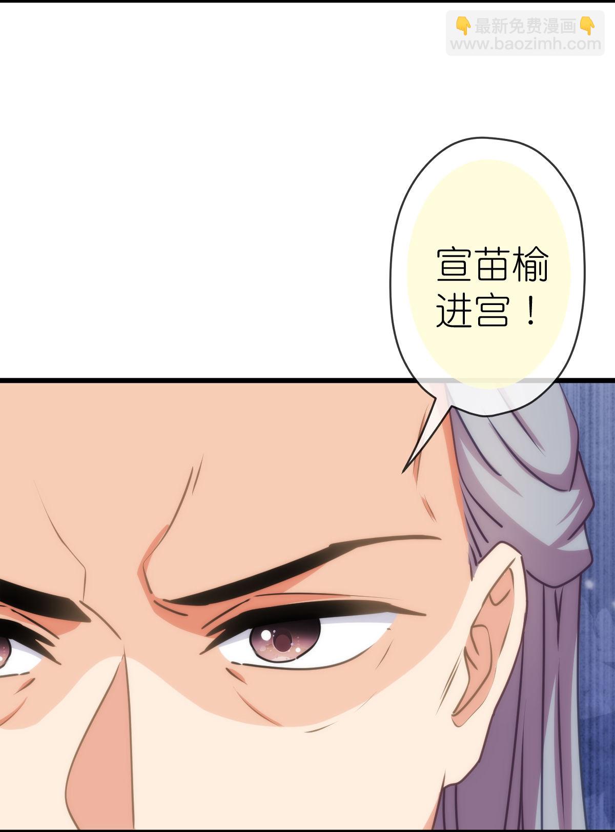 第412话 蛊毒之害3