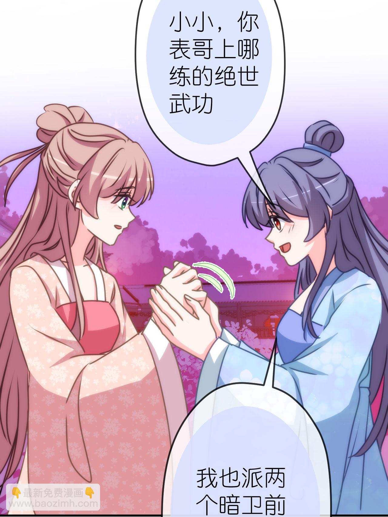 第414话 真刀真枪陪你闯10