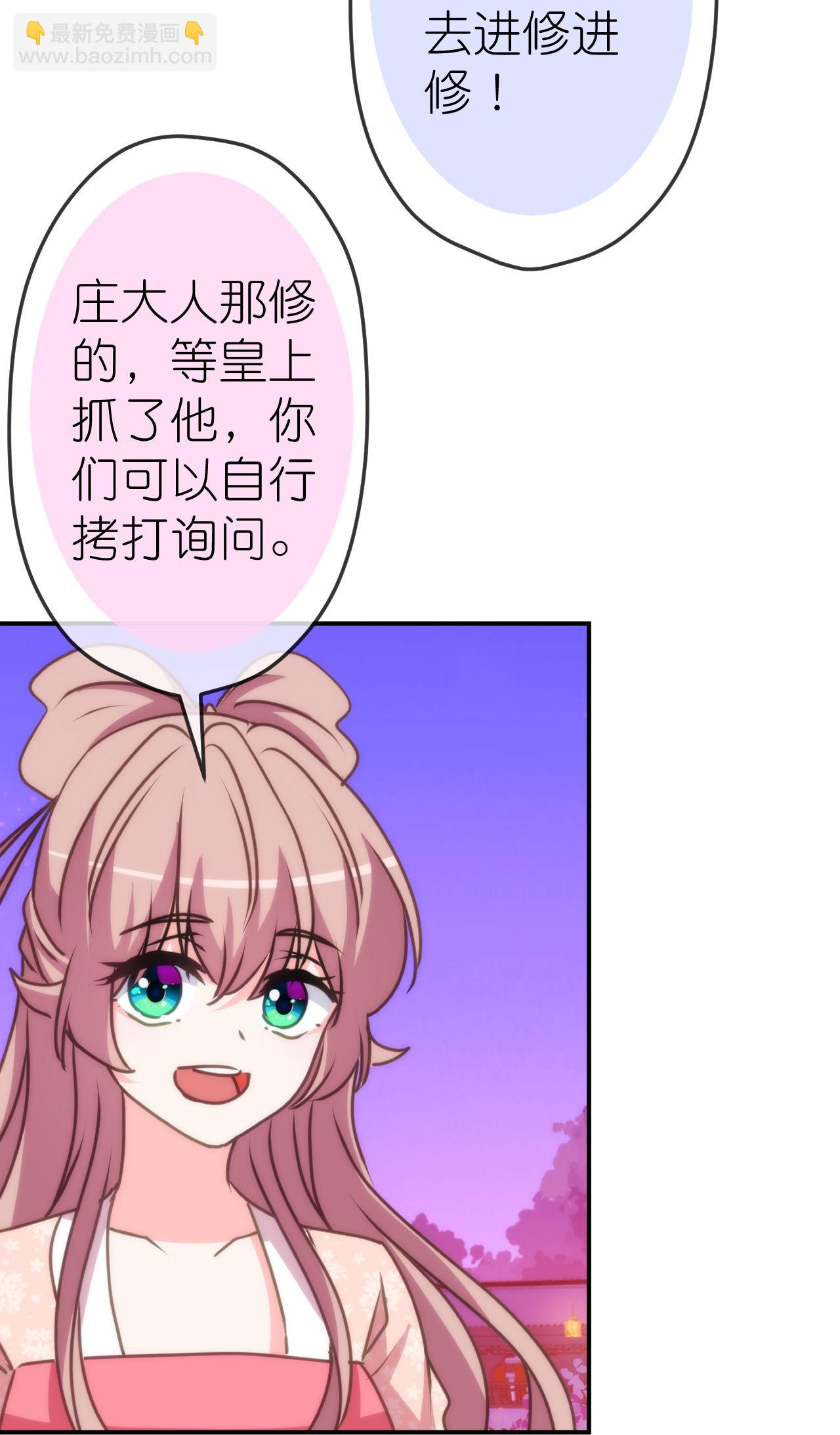 第414话 真刀真枪陪你闯11
